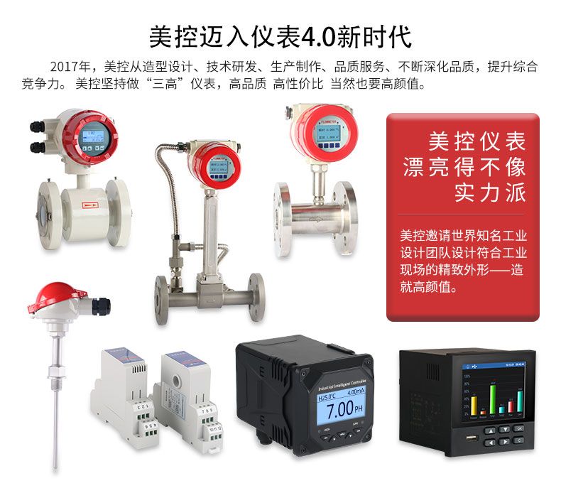 涡街流量计要怎么去安装