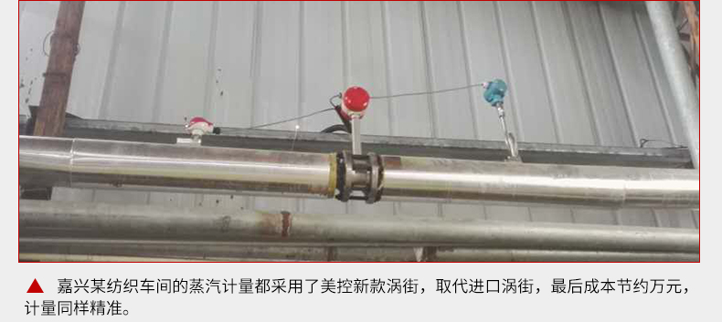 压缩空气流量计工作原理