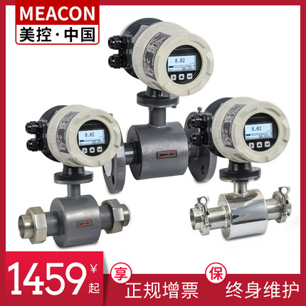 防腐电磁流量计产品特性