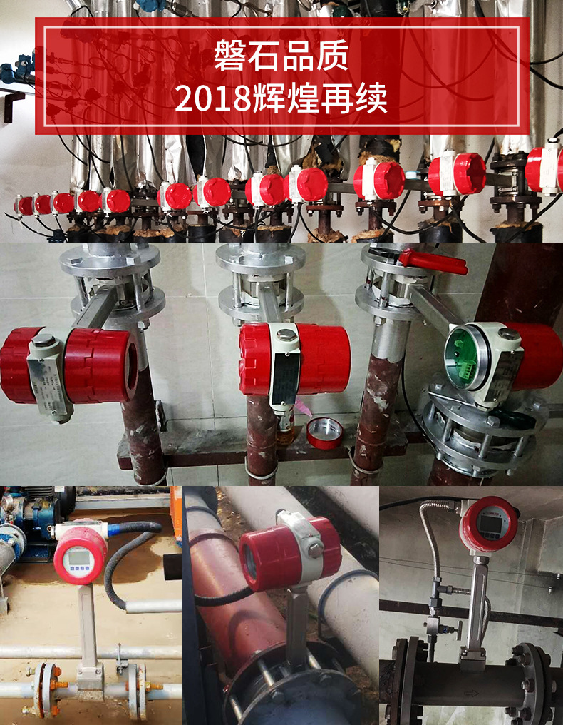 氮气流量计的安装要求
