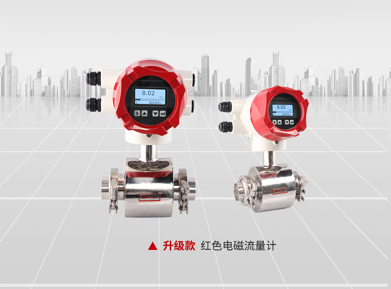 污水电磁流量计报价