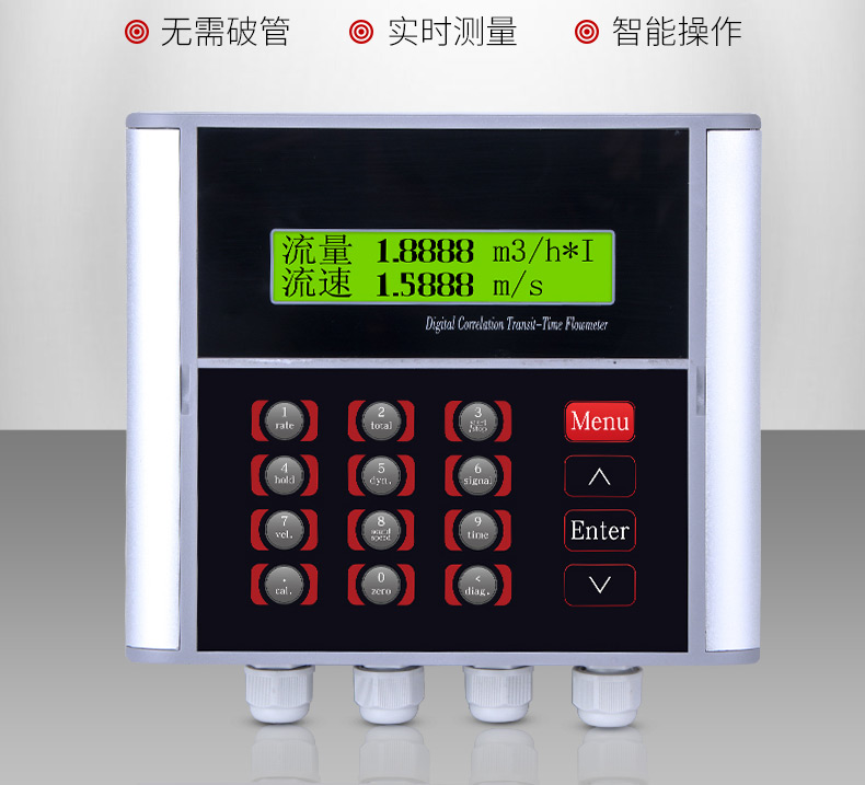 广州超声波流量计